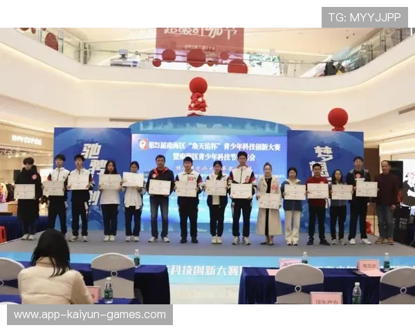 俱乐部承办全国青少年体育科技创新交流会，青少年体育科技创新大赛