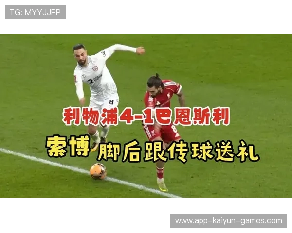 索博童年梦圆!与C罗同台竞技震撼瞬间,索博什么意思 索博童年梦圆!与C罗同台竞技震撼瞬间,索博什么意思