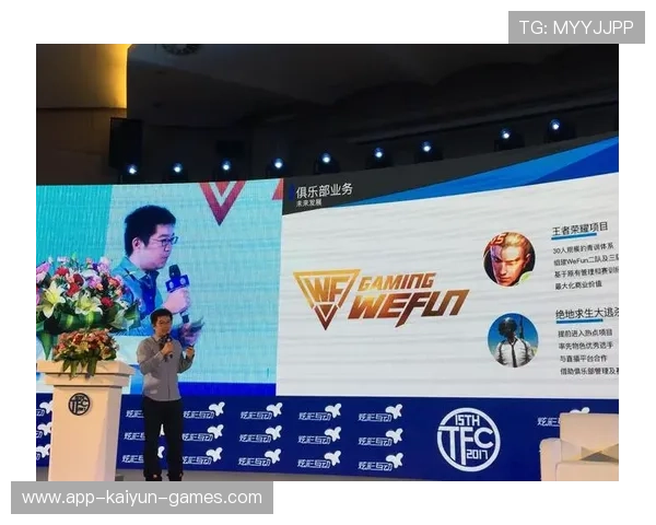 体育与电竞商业价值评估