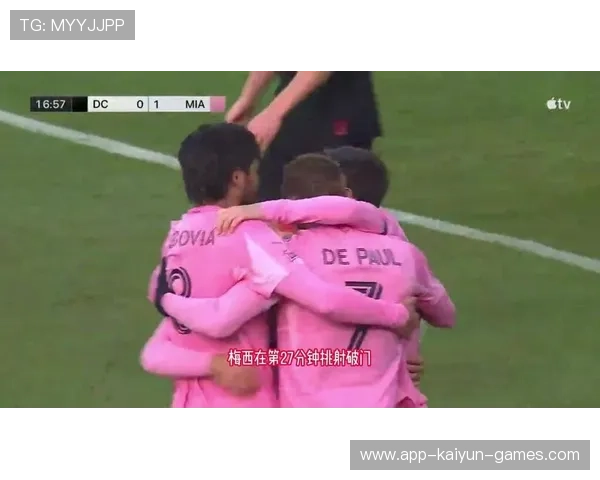 梅西连续摆脱两人,迈阿密国际形成空位,迈阿密主场 梅西连续摆脱两人,迈阿密国际形成空位,迈阿密主场