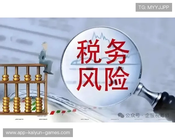 资深合规税负结构方案优化：他是如何通过节税空间挖掘的