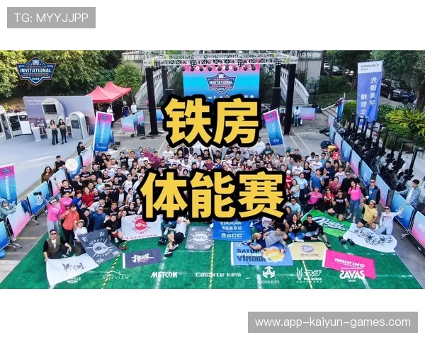 世界体能恢复企业联盟成立：共享康复资源降低俱乐部成本，世界最强体能大赛