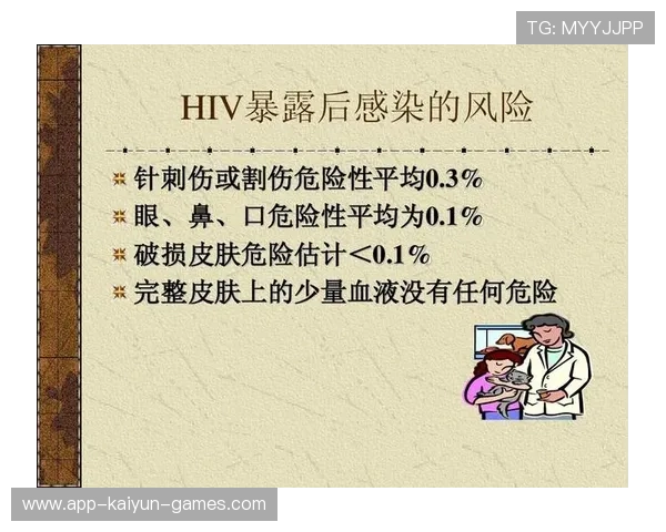 职业比赛回防配合解析
